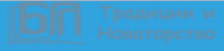 БЛАГОЕВГРАДСКА ПРОФЕСИОНАЛНА ГИМНАЗИЯ